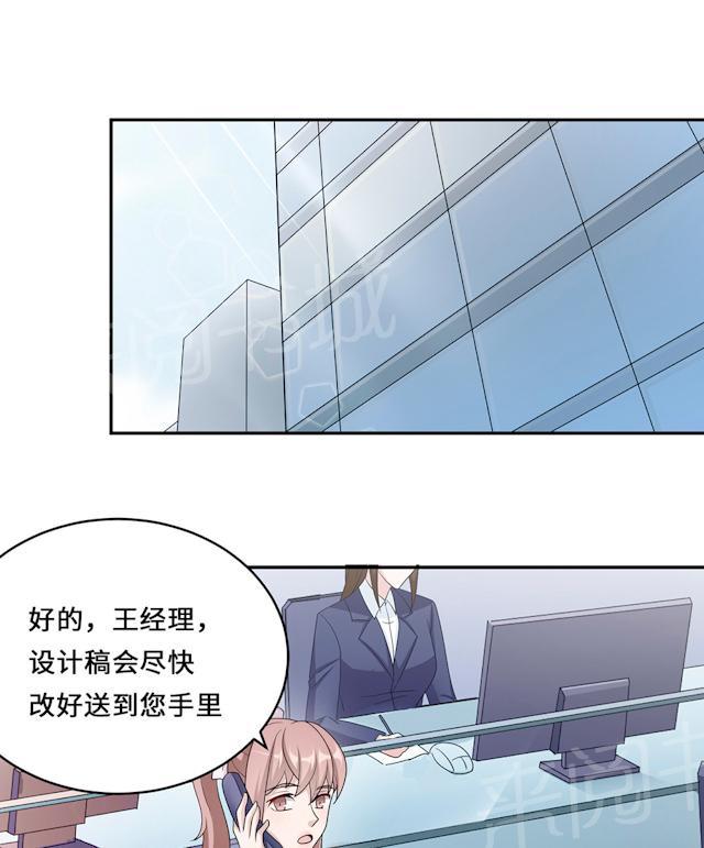 第54话 回到原点12