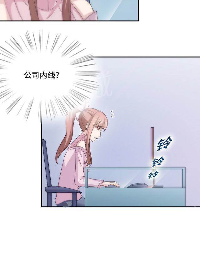 第54话 回到原点16