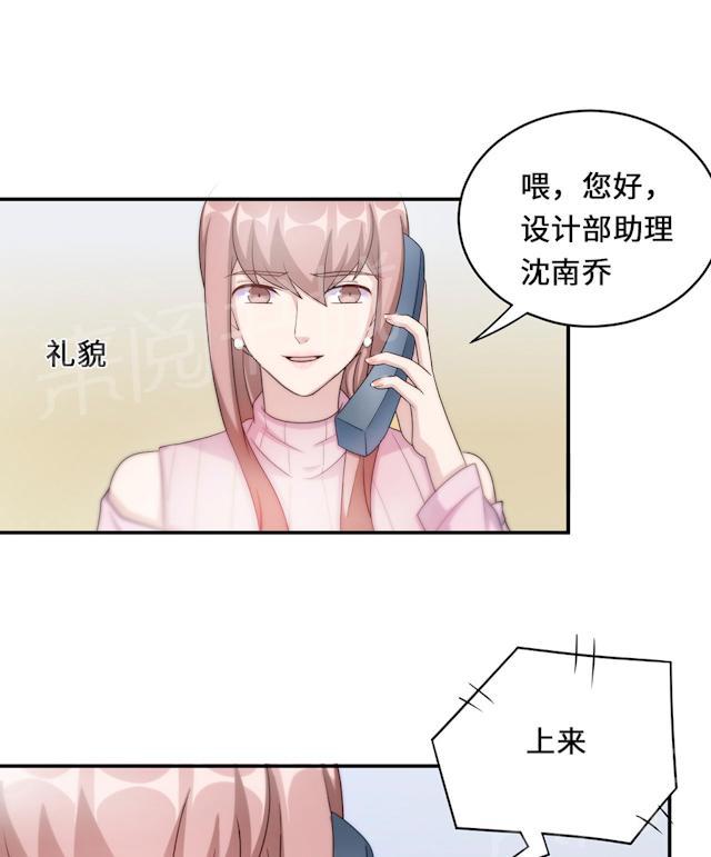 第54话 回到原点17