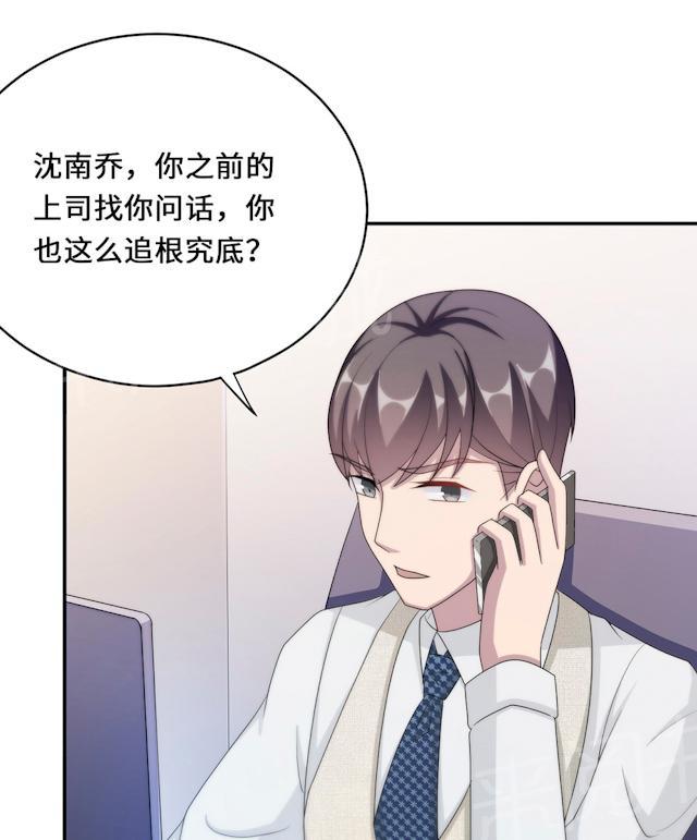 第54话 回到原点19