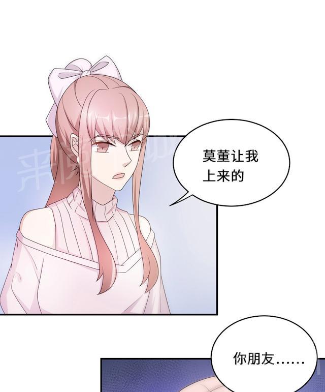 第54话 回到原点25