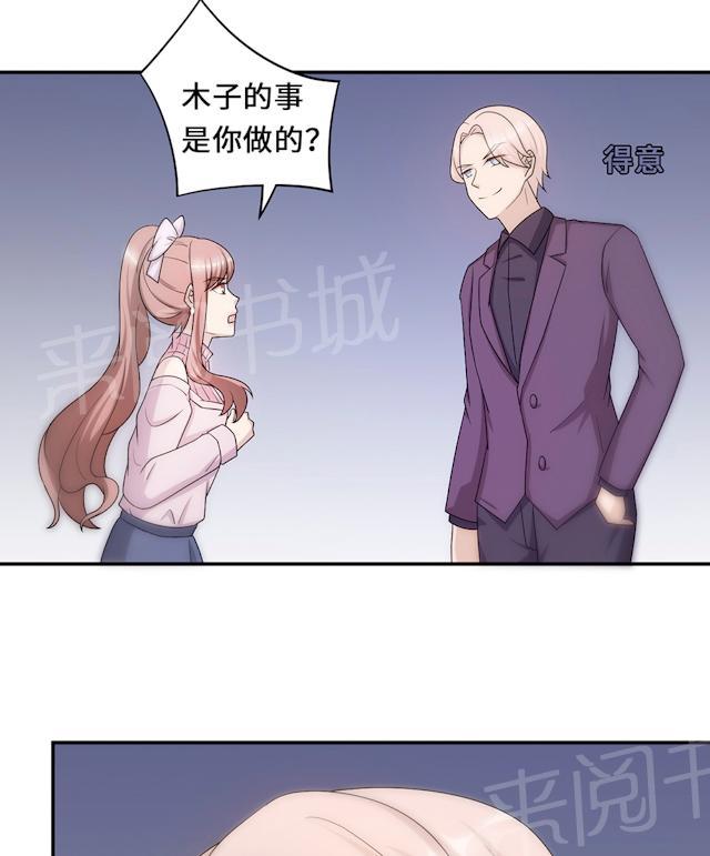 第54话 回到原点27