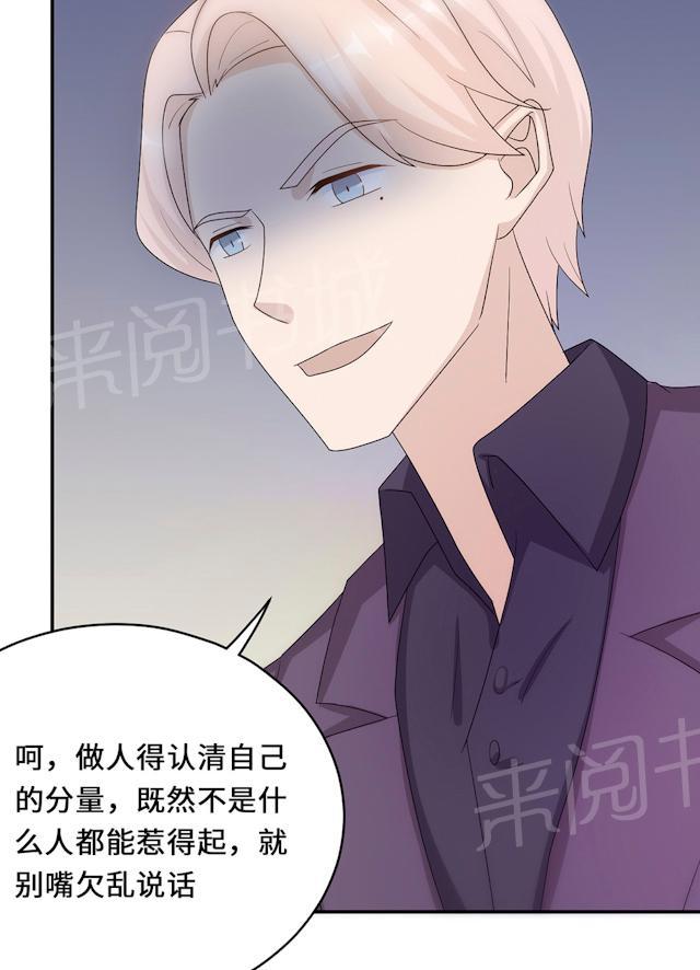 第54话 回到原点28