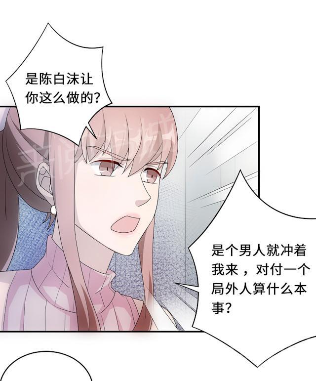 第54话 回到原点30