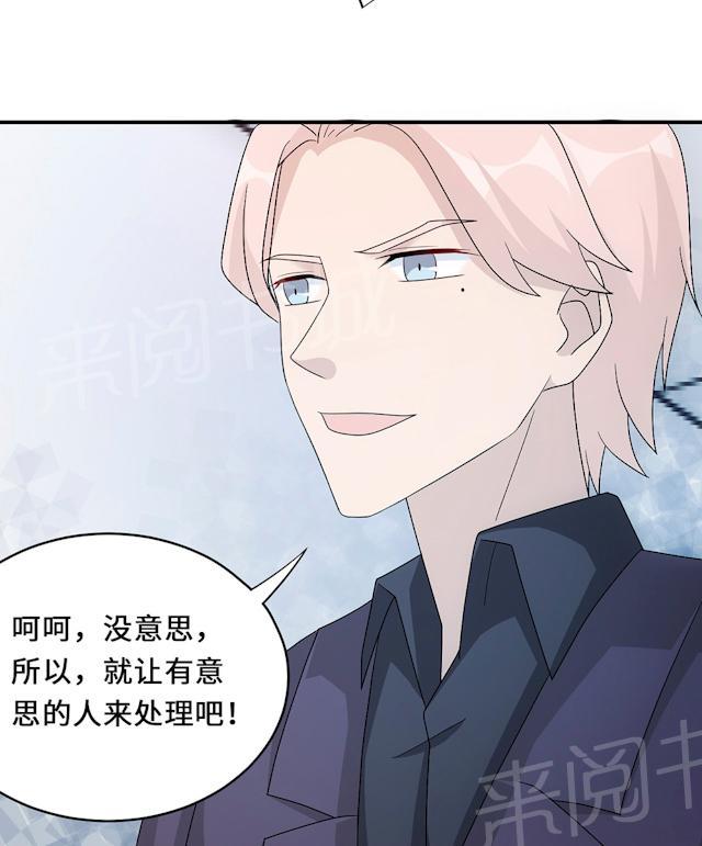 第54话 回到原点33