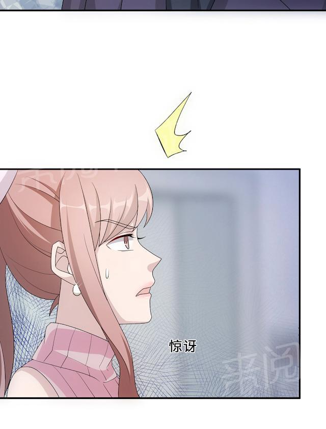 第54话 回到原点34