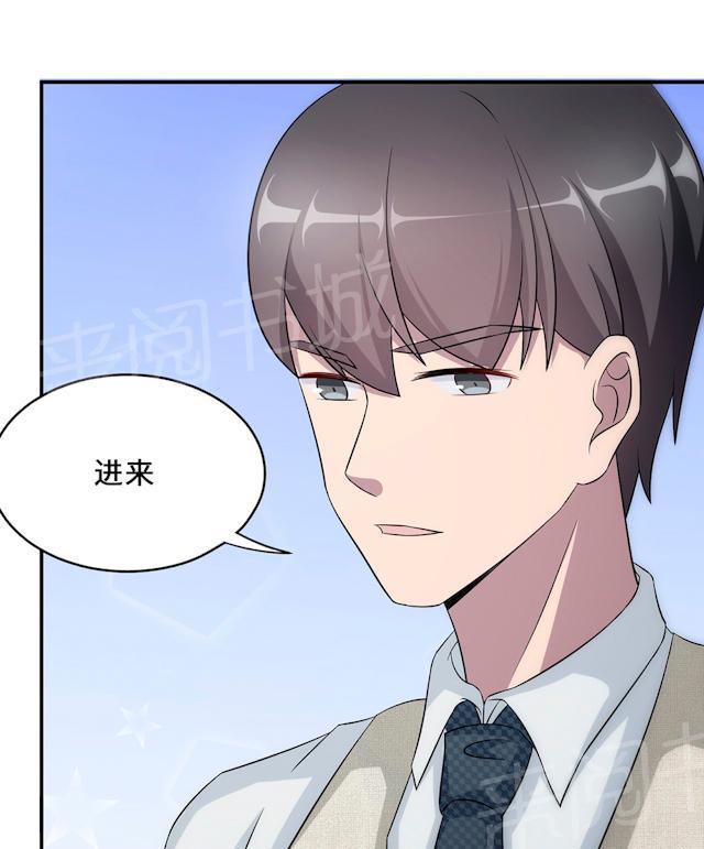 第54话 回到原点38