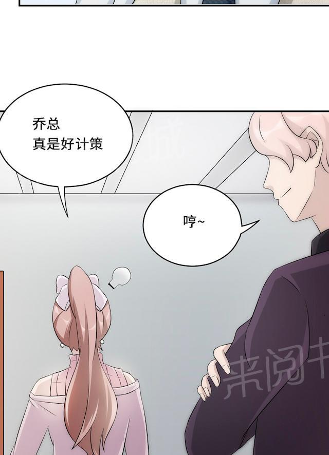 第54话 回到原点39