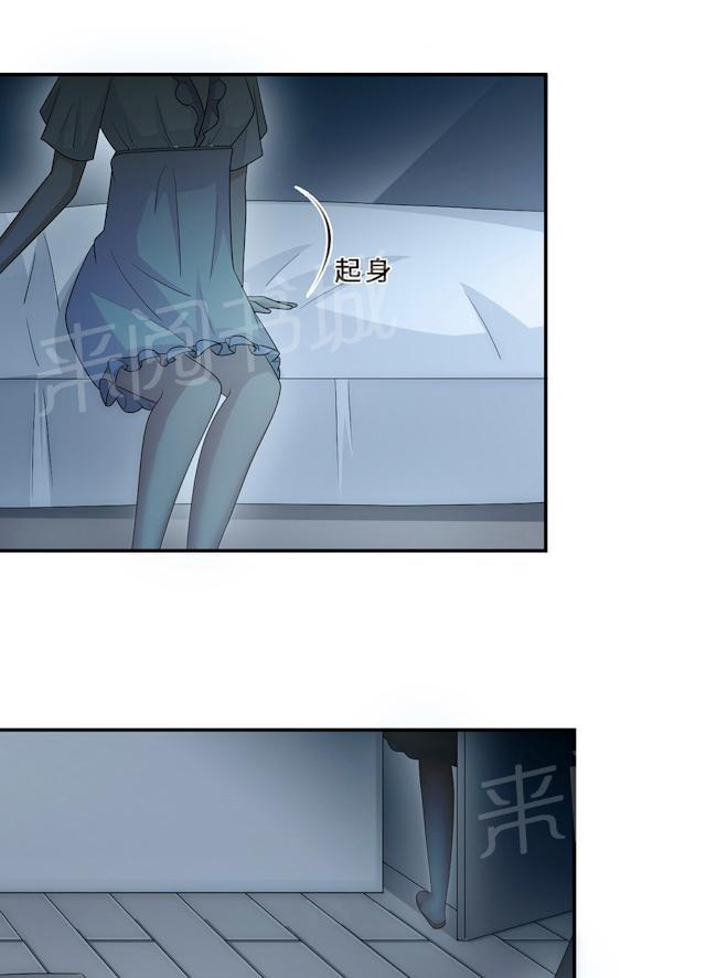 第54话 回到原点4