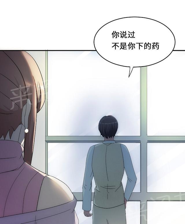 第54话 回到原点43