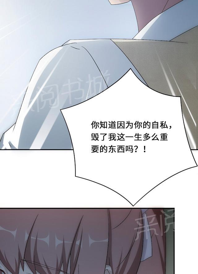 第54话 回到原点47