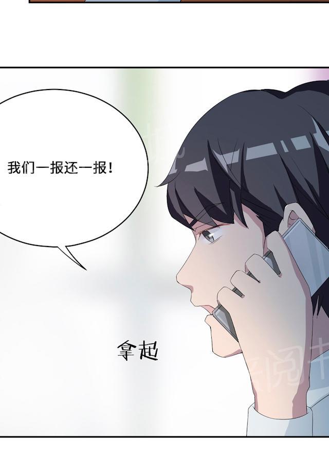 第54话 回到原点50