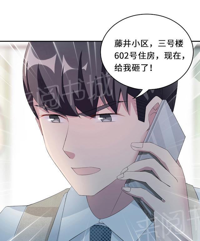 第54话 回到原点52