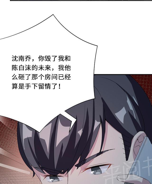第54话 回到原点55