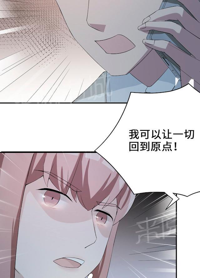 第54话 回到原点56