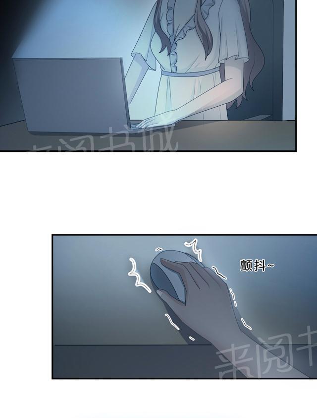 第54话 回到原点7