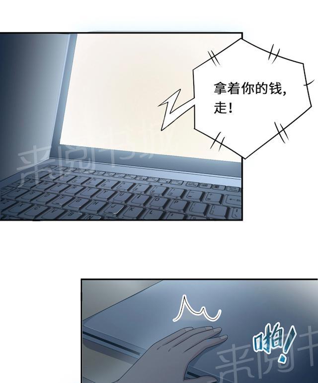 第54话 回到原点8