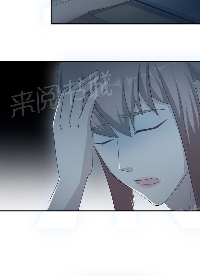 第54话 回到原点9