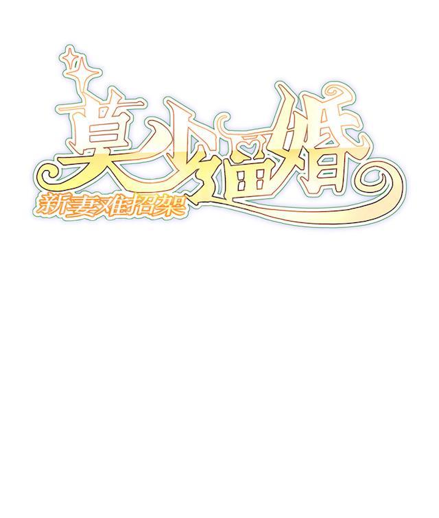 第55话 小太妹闹事0