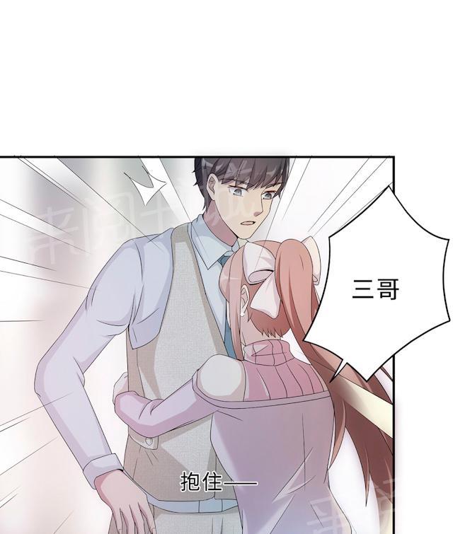 第55话 小太妹闹事11