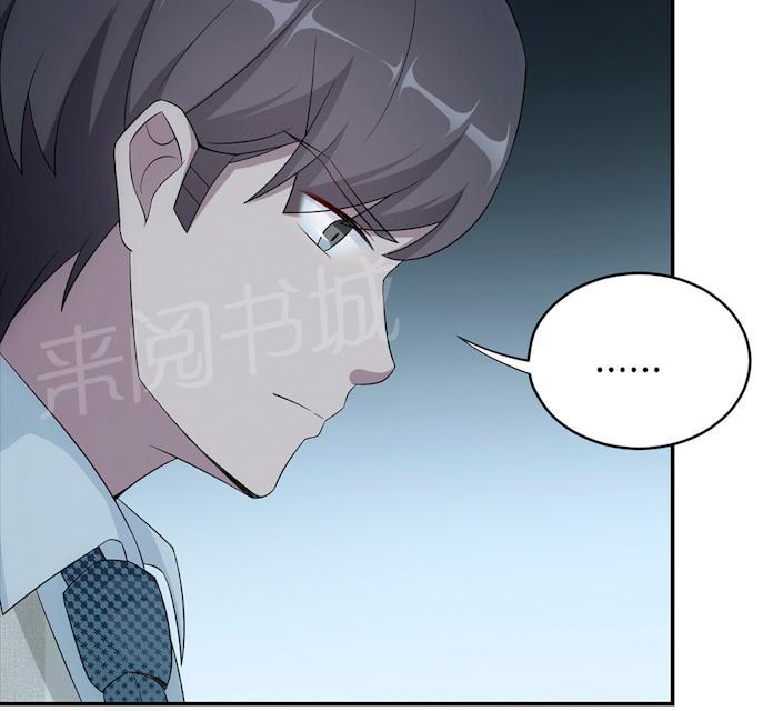 第55话 小太妹闹事16