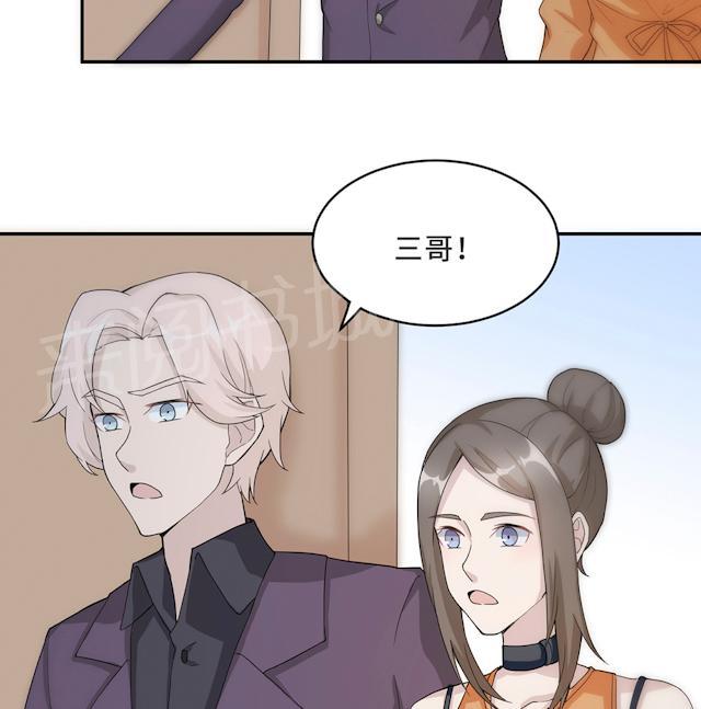 第55话 小太妹闹事19