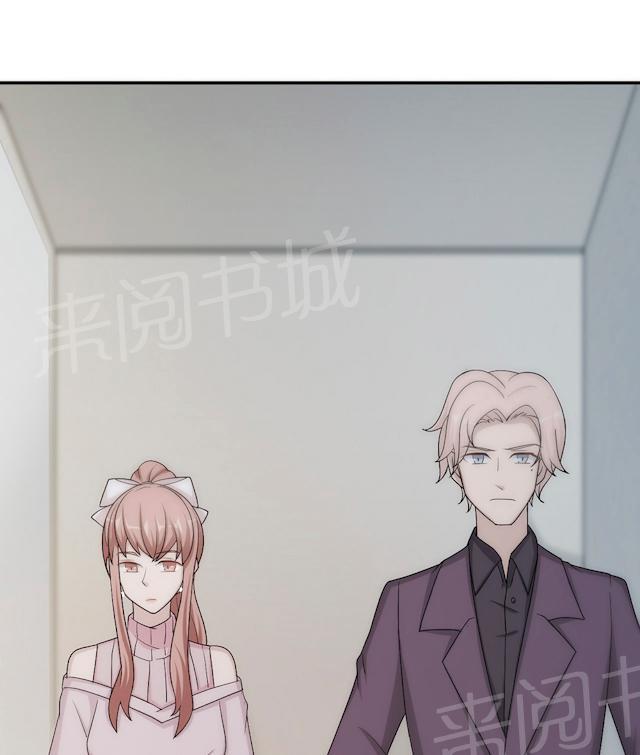 第55话 小太妹闹事24