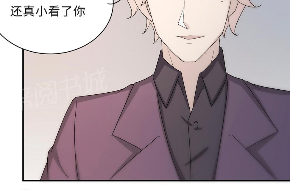 第55话 小太妹闹事26