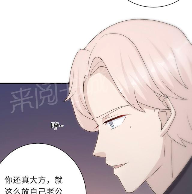 第55话 小太妹闹事28