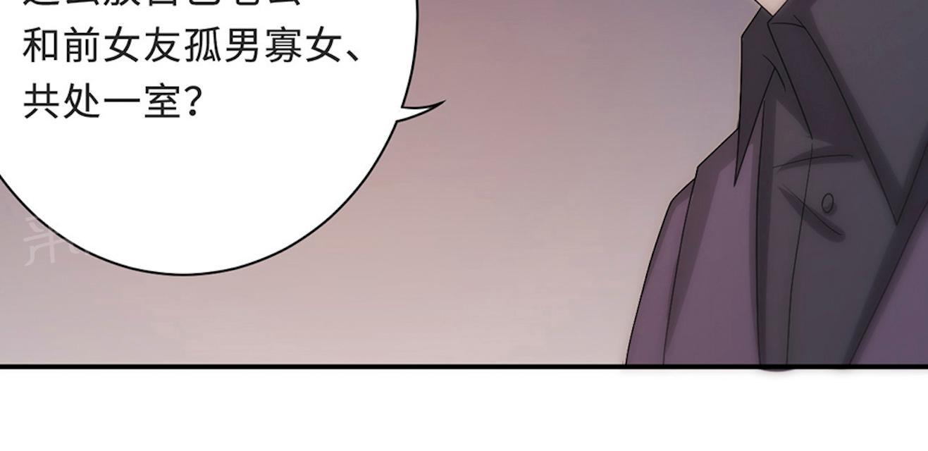 第55话 小太妹闹事29