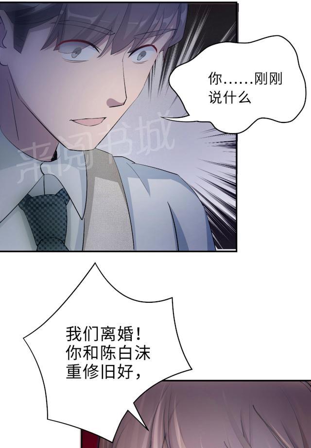 第55话 小太妹闹事3