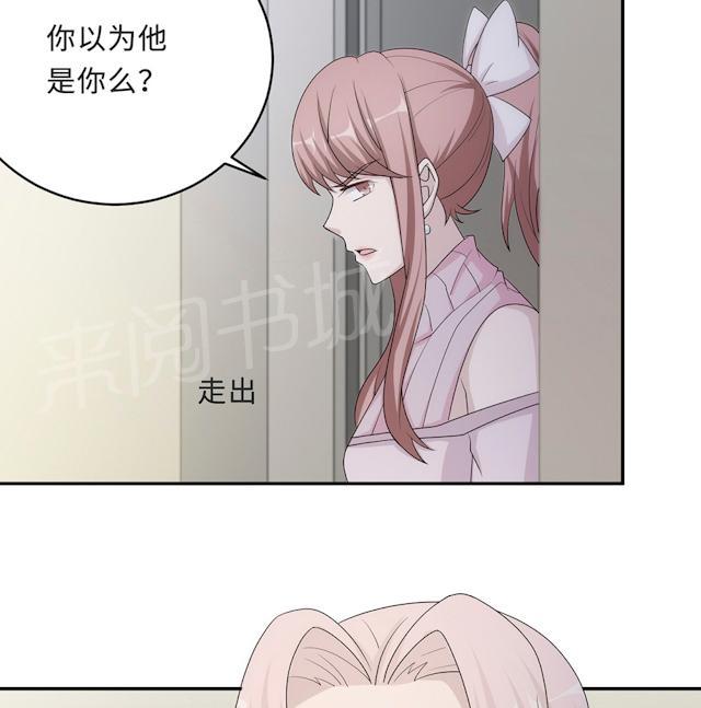 第55话 小太妹闹事31