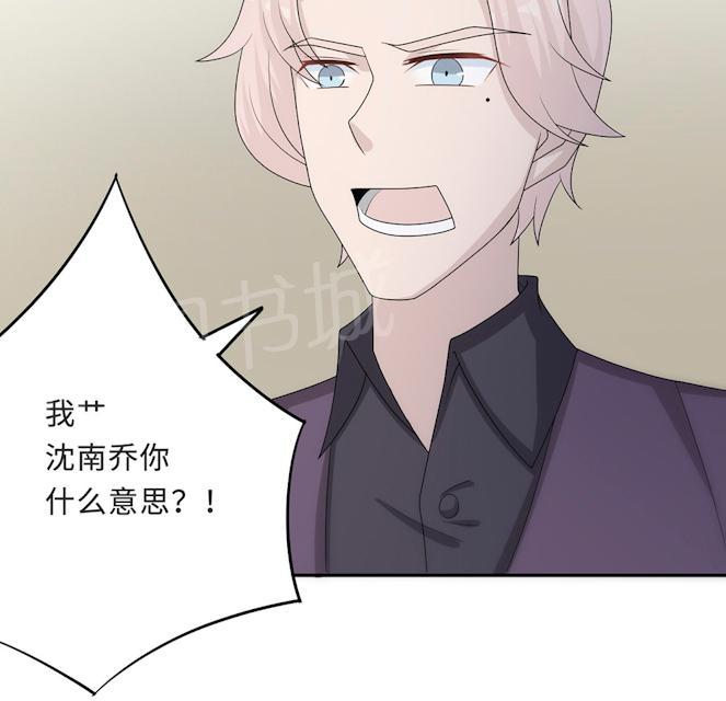 第55话 小太妹闹事32