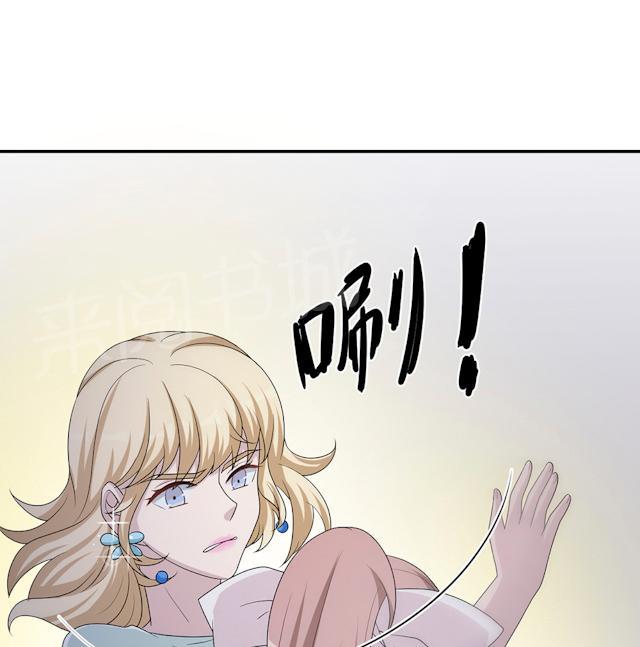 第55话 小太妹闹事34