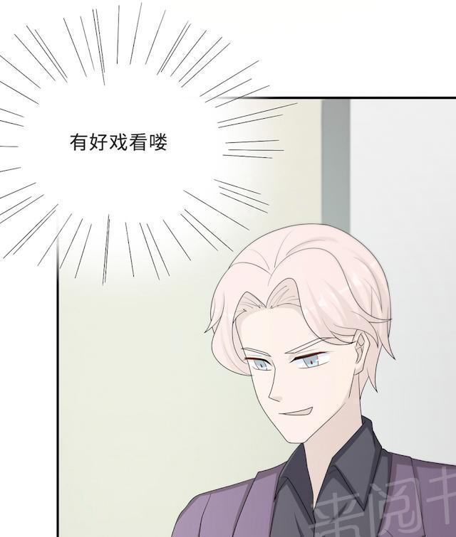 第55话 小太妹闹事39