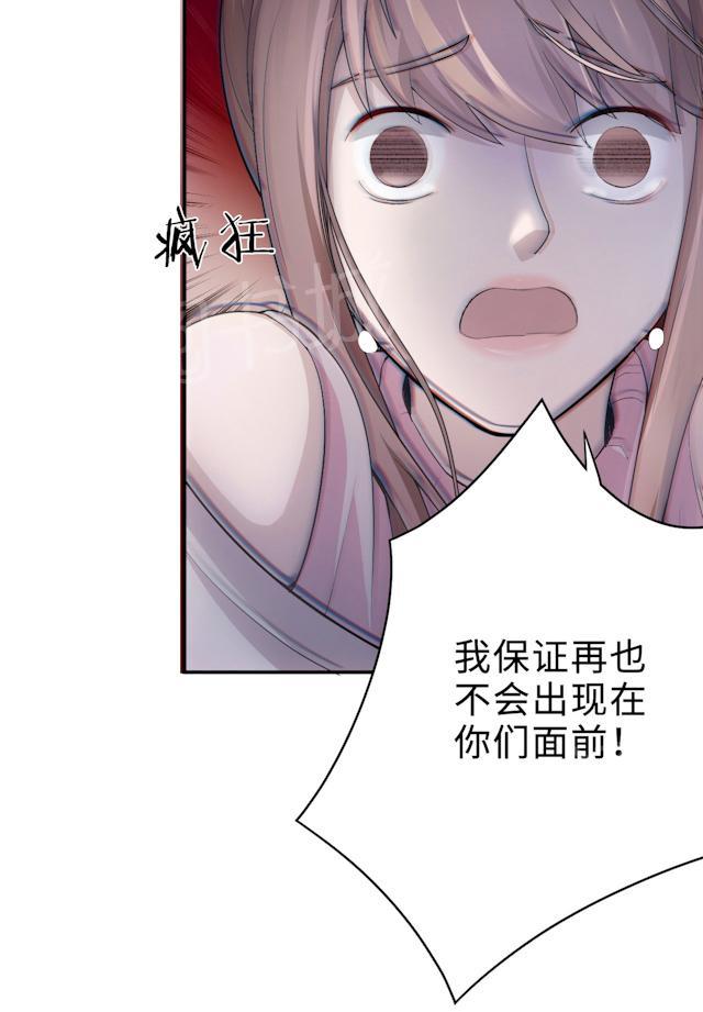 第55话 小太妹闹事4
