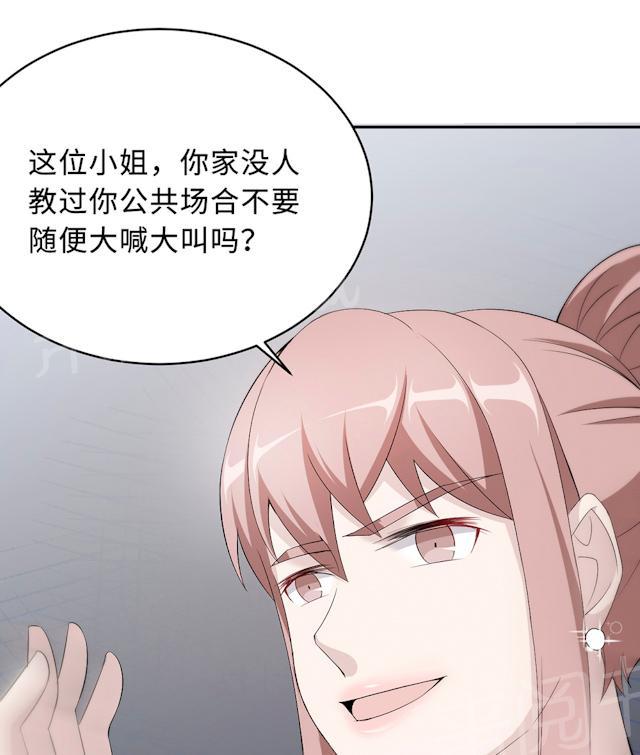 第55话 小太妹闹事45