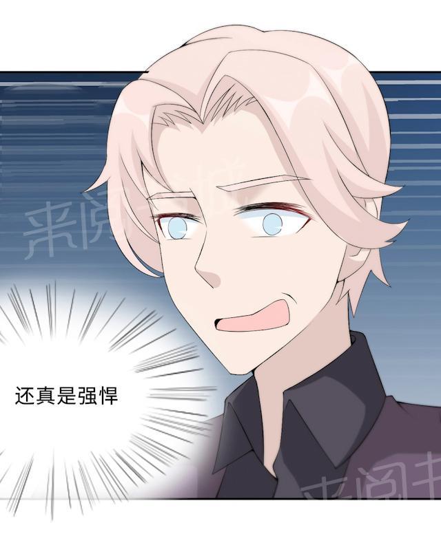 第55话 小太妹闹事47