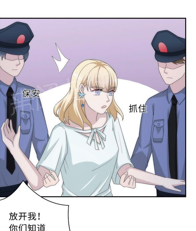 第55话 小太妹闹事50