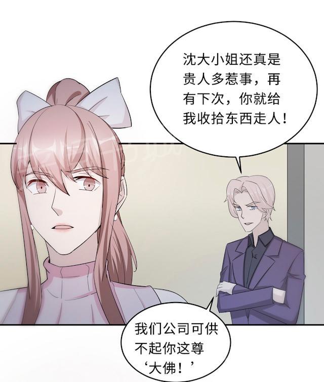 第55话 小太妹闹事53