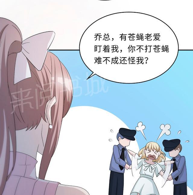 第55话 小太妹闹事54