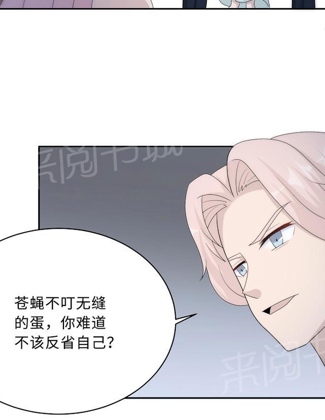 第55话 小太妹闹事55