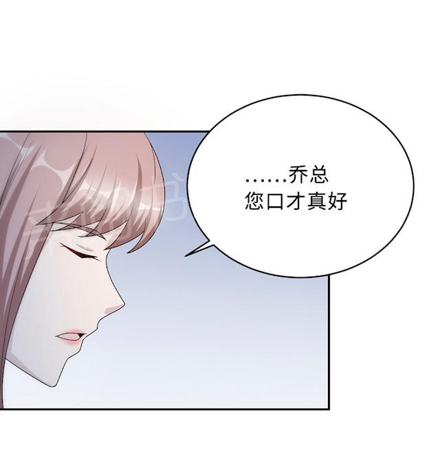 第55话 小太妹闹事56