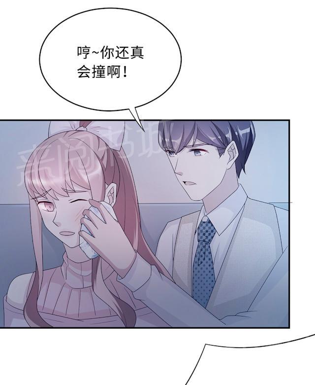 第56话 我不放11