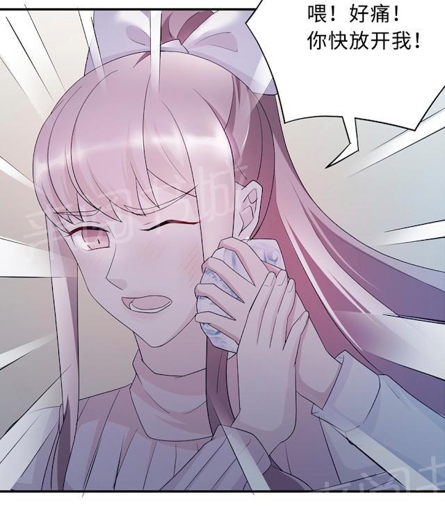 第56话 我不放12