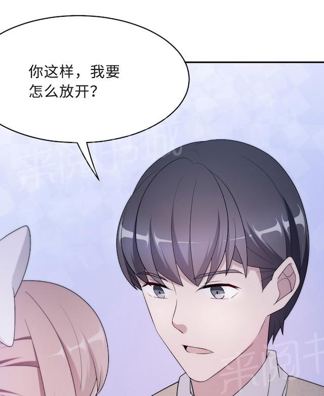 第56话 我不放16