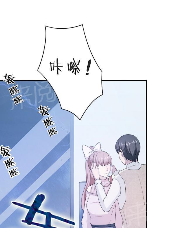 第56话 我不放20