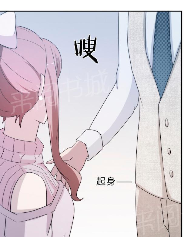 第56话 我不放23