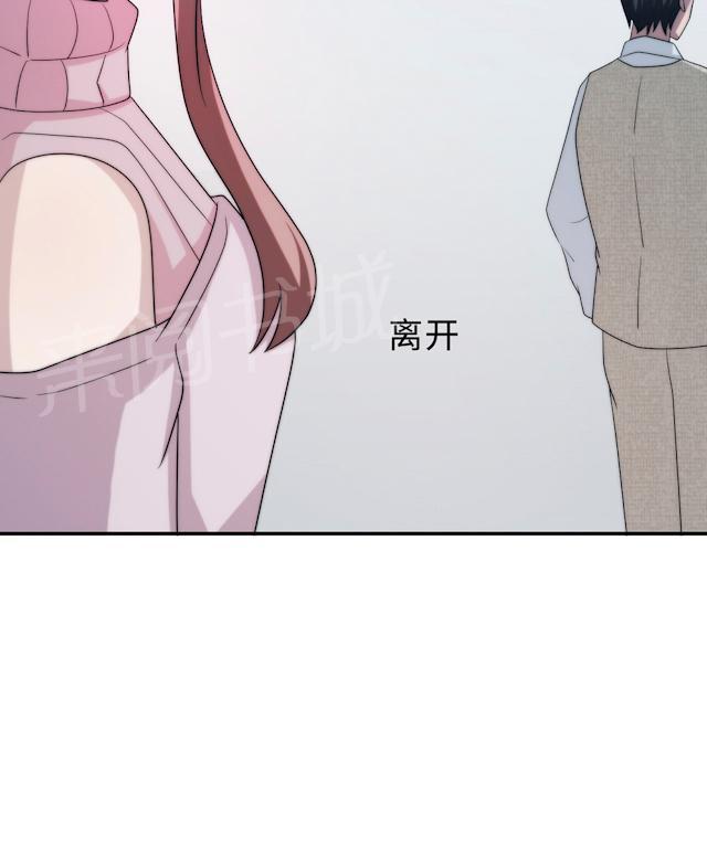 第56话 我不放25