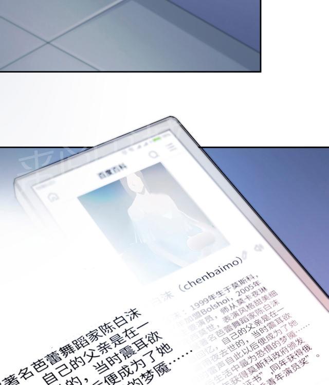 第56话 我不放28